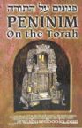 Peninim On The Torah: Ninth Series